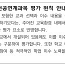 중심을 잡으세요! - 2028 대입 정성평가 강화의 의미 이미지