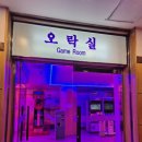 금호노래연습장 이미지