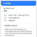 담연주 이미지