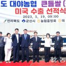 대야농협RPC 이미지