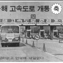 오뚜기여인숙 이미지