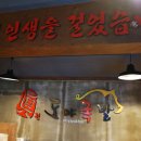 도야족발 수유점 이미지