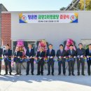 금광2리경로당 이미지