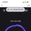 레몬테라스 이미지