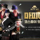 코스튬