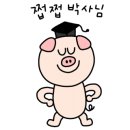 탑마트정육 - 동구 동부로 167 | 탑마트정육