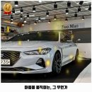 투맨 토탈카케어 이미지