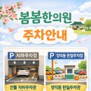 중리한의원 이미지