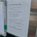 반성한의원 이미지