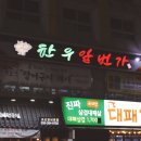 상남동287 이미지