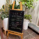 이정이네먹거리 이미지