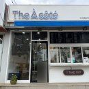 미소꼬마김밥카페 | [제주김밥]276. 제주 노형동 / 제주 꼬마김밥 ‘ 더아꼬떼카페 ’
