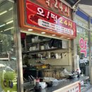 씨유(CU) 연제연산점 | 부산 연산동 오떡 24시 떡볶이 내돈내산 솔직후기