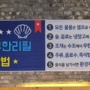 GS25 율량3지구점