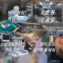 로로동물의료센터 이미지