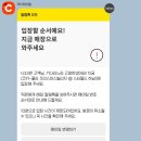 꾸러기 PC | 하남스타필드 | 코카콜라 크리스마스빌리지 현장웨이팅 | 트와이스 공개 팬사인회 | 맛집 원디그리노스