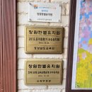 창원한별유치원