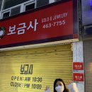 연진약국 이미지