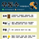 가호동-1 이미지