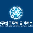 옐로우그린(주) 이미지
