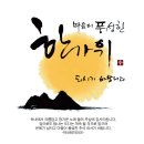 탐나는사람들 이미지