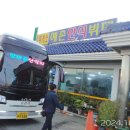 예촌한식뷔페 이미지