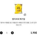 커피멜로우 - 연수구 학나래로5번길 53 | 커피멜로우