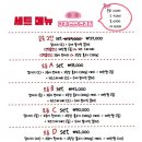 미쓰발랑코 이미지