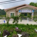 산내면장금보건진료소 이미지