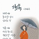 자세히 보아야 예쁘다 이미지