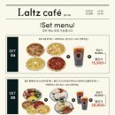 랄츠카페 이미지