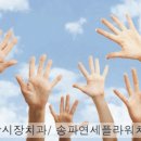 연세플라워치과의원 이미지