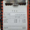 [부산먹거리]해운대 송원 해주면옥 갈비탕, 냉면