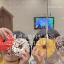 크리스피크림 김해봉황점 이미지