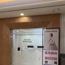 오스카 - 평창군 진부중앙로 62-4 | 대구 AW호텔(오스카홀) 시식 후기💓(대구 웨딩홀 견적 공유)