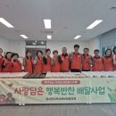 행복반찬 이미지