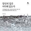 제이원하우스 이미지