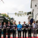 1913송정역시장(송정역전매일시장) 이미지