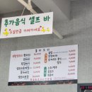 오리산단4로 이미지