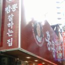 홍콩반점0410신촌