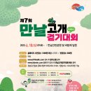 월영동160 이미지