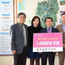 전일콘크리트 전북도민일보