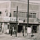 대신행정사사무소 이미지