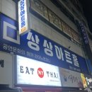 문예회관 소극장 | [대전 은행동 극장] 대전실내데이트추천👉상상아트홀(feat. 시간을 넘어서)