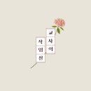 유아작업실 이미지