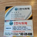 부흥한식부페 네이버블로그