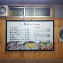 청진동해장국(공항점)