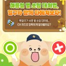 평택-W-044 정책브리핑