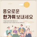 오늘의 역사(9월17일) 이미지