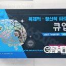 365자연약국 이미지